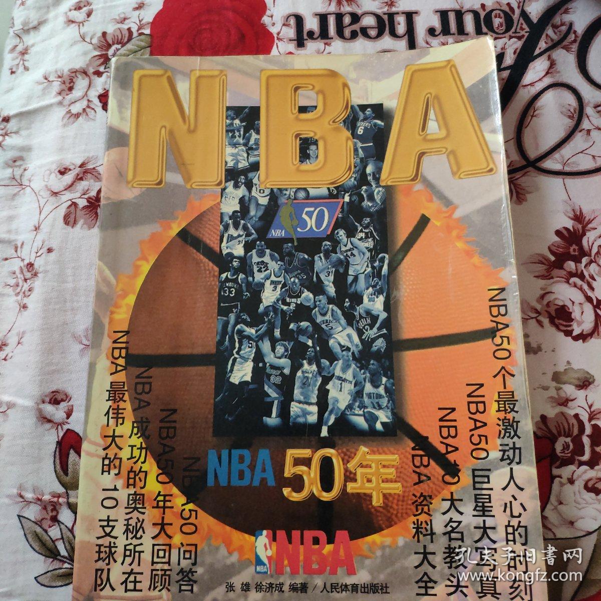 适应的节