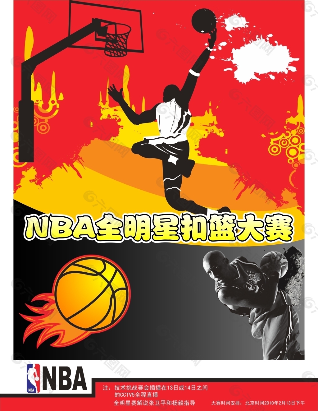 该坚持
