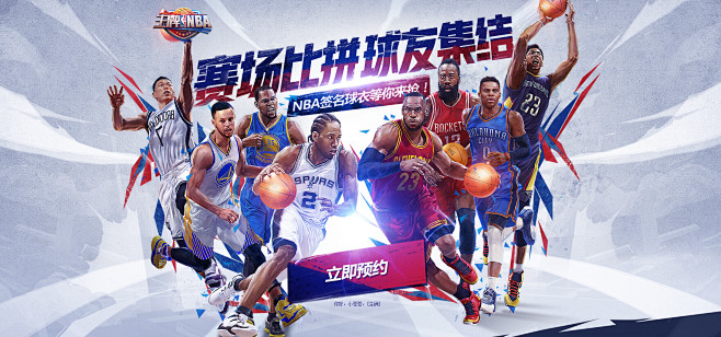 中他