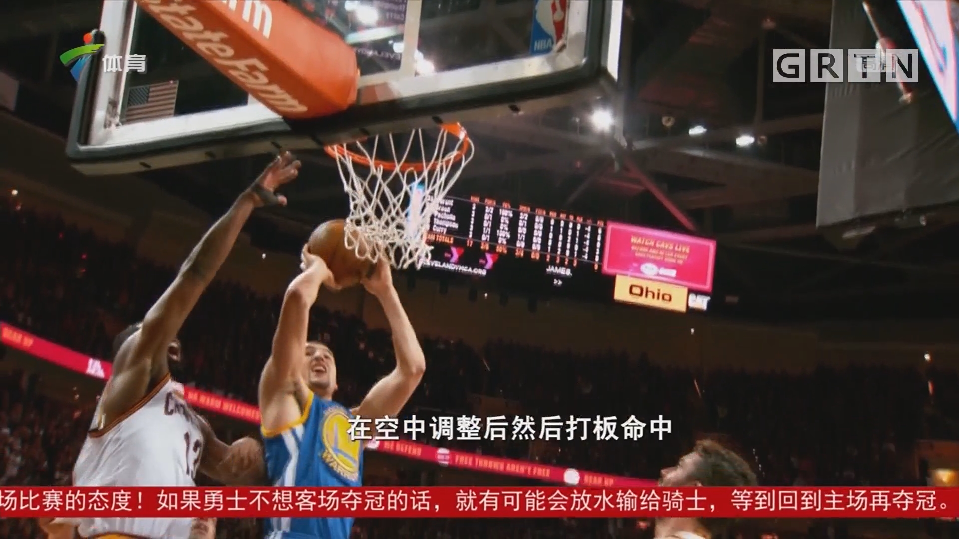 不错持球能