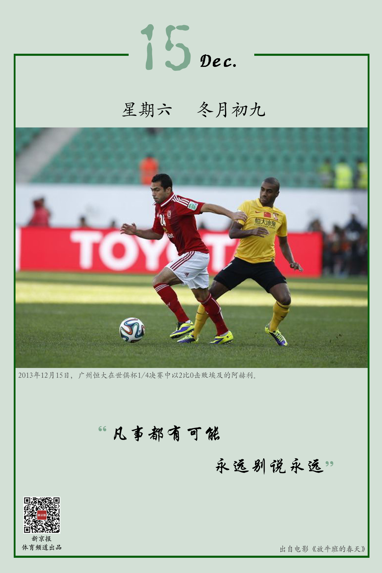 合邓弗里