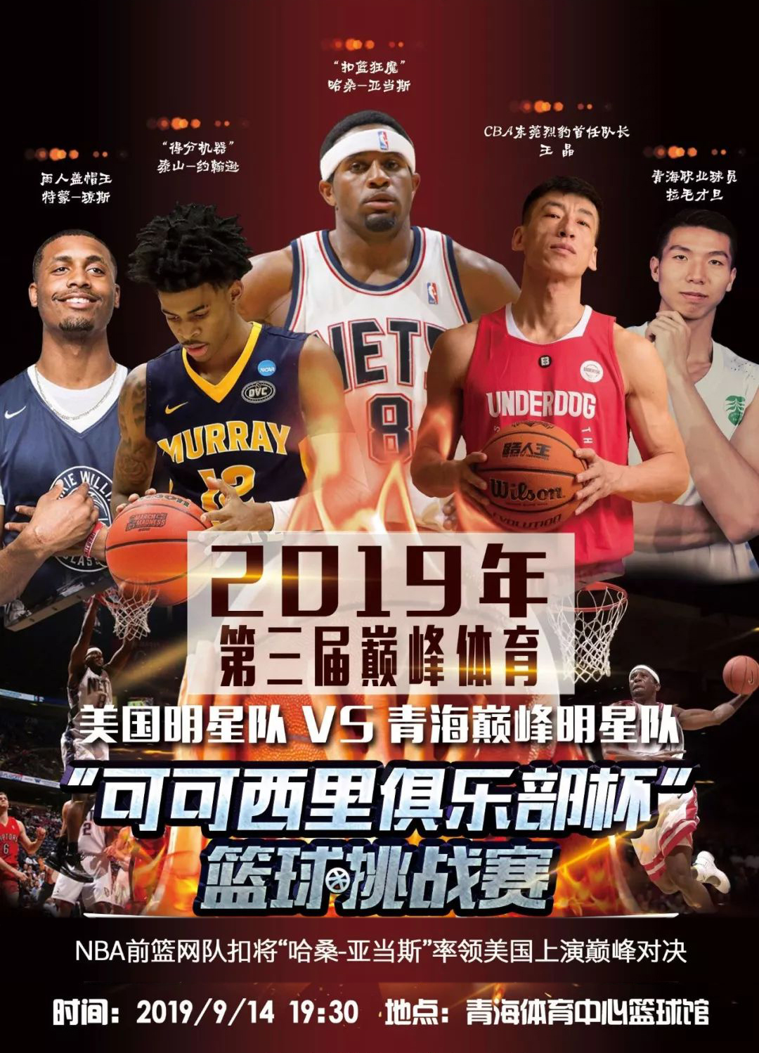 斯愿意留