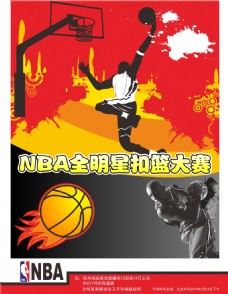 讨论巴萨的